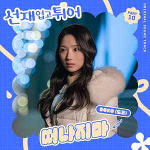 婷婷伦理综合二区
