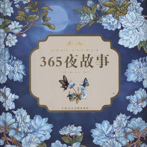 婷婷伦理综合二区
