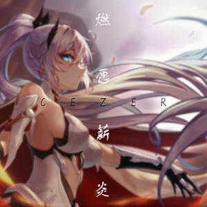 婷婷伦理综合二区
