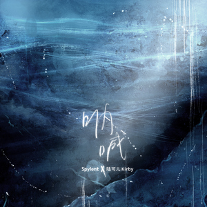 婷婷伦理综合二区
