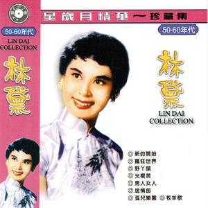 婷婷伦理综合二区
