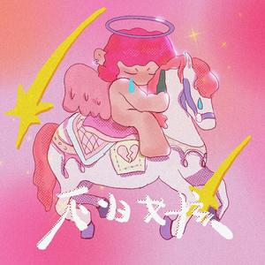 婷婷伦理综合二区
