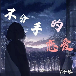 婷婷伦理综合二区
