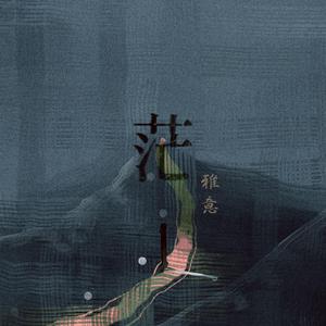 婷婷伦理综合二区
